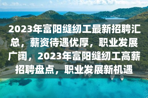 知識(shi) 第24頁