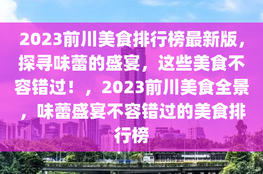 新聞 第(di)22頁