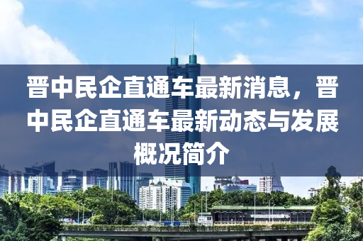 2025年(nian)2月(yue)10日 第61頁(ye)