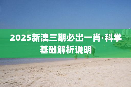 2025年2月(yue)10日(ri) 第57頁