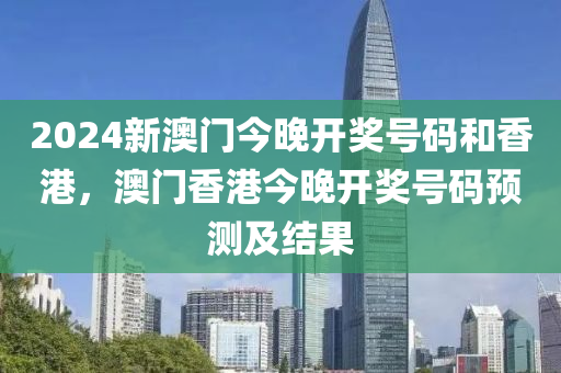 騰訊 第(di)23頁