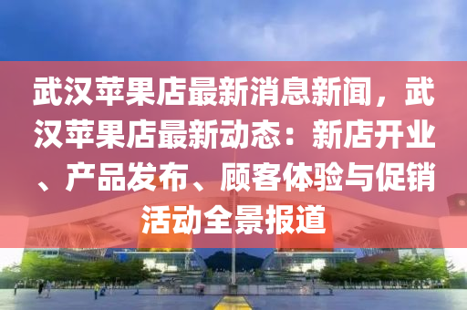 2025年(nian)2月(yue)10日(ri) 第53頁(ye)