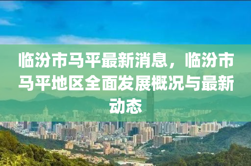 第(di)4343頁