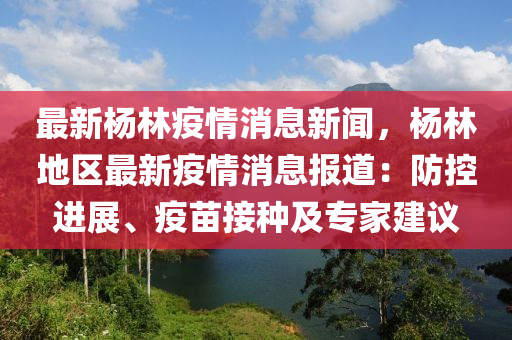 2025年(nian)2月10日(ri) 第33頁(ye)