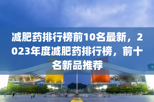 2025年(nian)2月10日 第(di)5頁