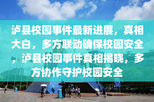 第4285頁