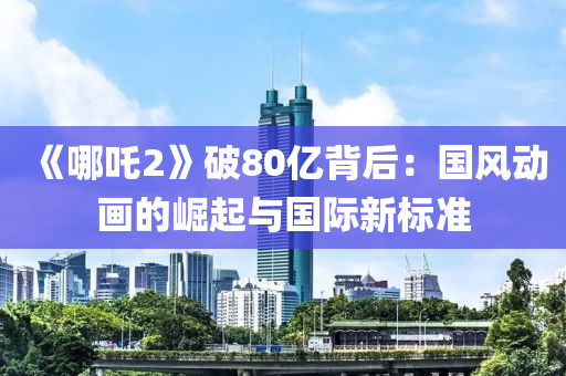 2025年(nian)2月10日 第9頁