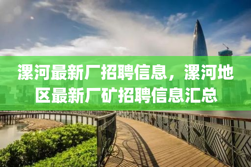 2025年(nian)2月(yue)10日 第(di)7頁(ye)