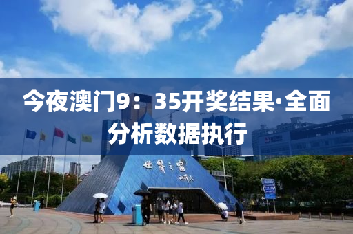 第5275頁(ye)