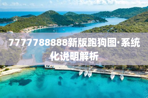 第4268頁