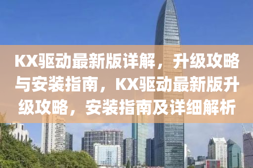 2025年2月11日(ri) 第(di)9頁(ye)
