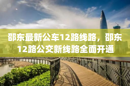 2025年2月(yue)11日(ri) 第8頁(ye)