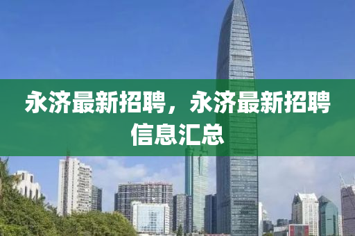 2025年2月(yue)11日 第(di)7頁(ye)