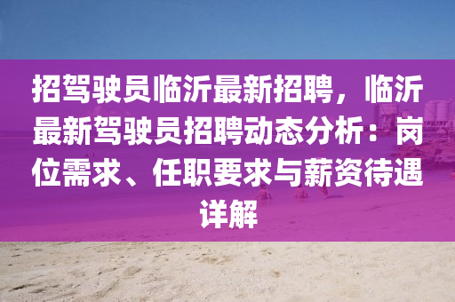 2025年(nian)2月(yue)11日 第21頁(ye)