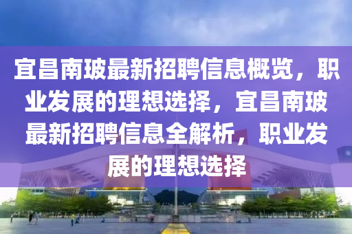2025年(nian)2月11日 第4頁(ye)