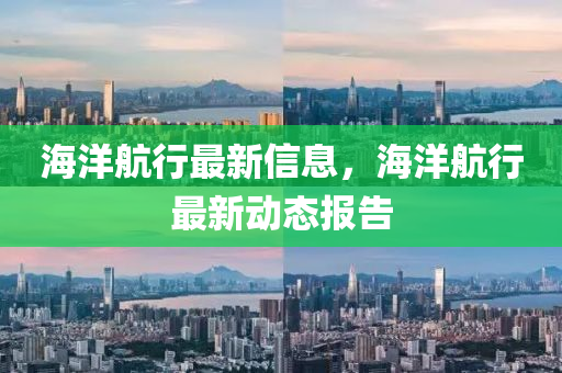 2025年2月(yue)11日 第3頁(ye)