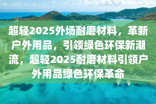 2025年2月(yue)12日 第77頁(ye)
