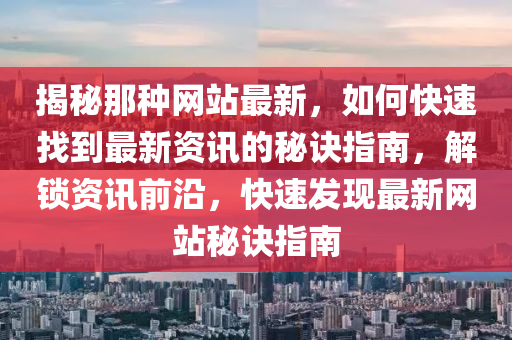 第4147頁(ye)