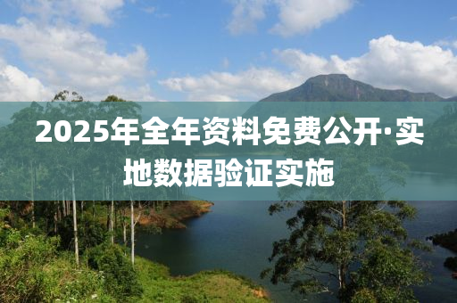 2025年(nian)2月(yue)12日 第(di)101頁