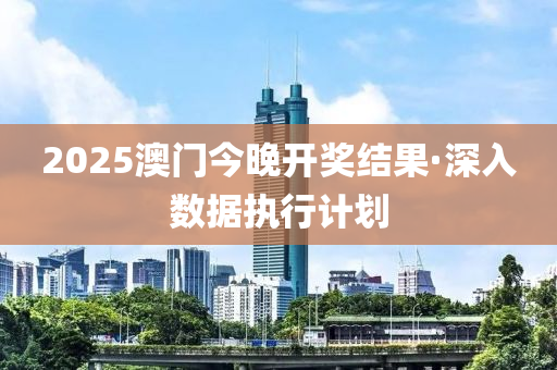 2025年(nian)2月12日(ri) 第78頁(ye)