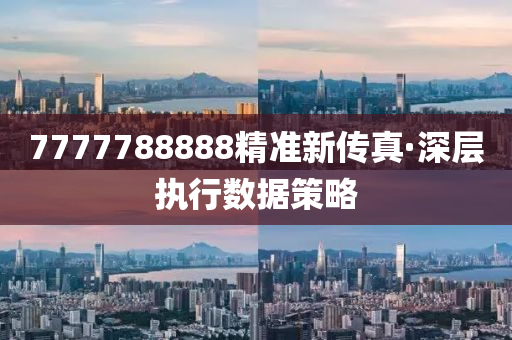 2025年(nian)2月(yue)12日 第(di)70頁(ye)
