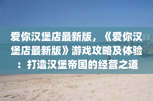 2025年(nian)2月(yue)12日 第(di)66頁(ye)