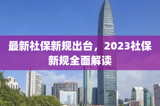 2025年(nian)2月12日(ri) 第16頁(ye)