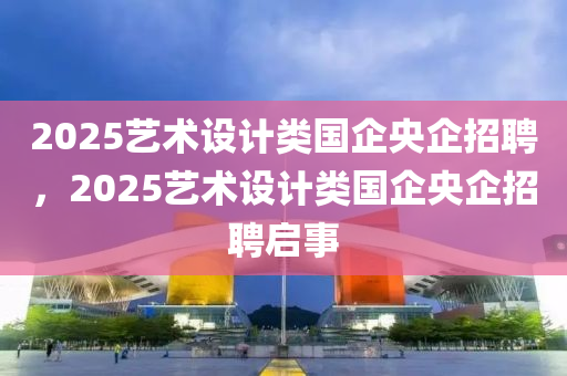 2025年(nian)2月12日 第(di)7頁(ye)