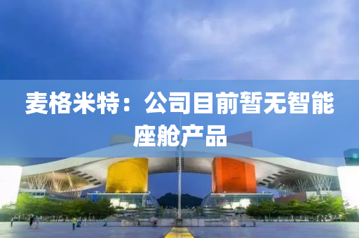 2025年(nian)2月(yue)12日 第35頁(ye)