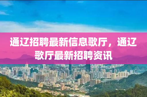 2025年(nian)2月(yue)12日 第4頁(ye)