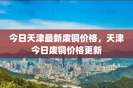 2025年(nian)2月12日 第(di)3頁(ye)