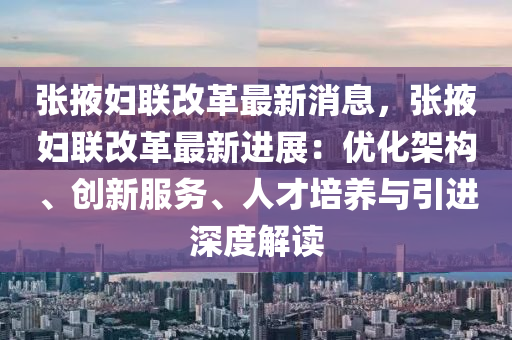 2025年2月(yue)12日(ri) 第(di)10頁