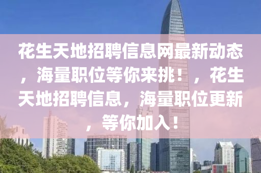 新聞 第(di)19頁(ye)