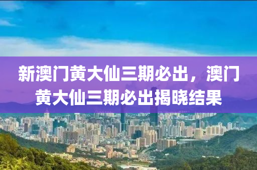 第(di)90頁