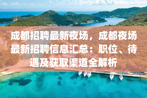 第(di)3239頁(ye)