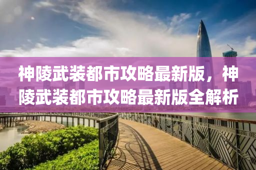 第69頁
