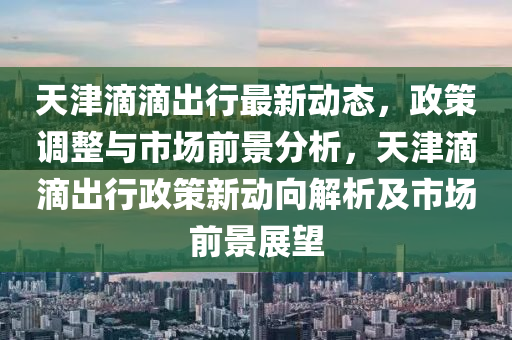 2025年2月(yue)14日 第7頁(ye)