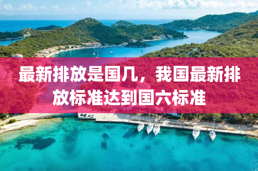 2025年(nian)2月14日(ri) 第4頁