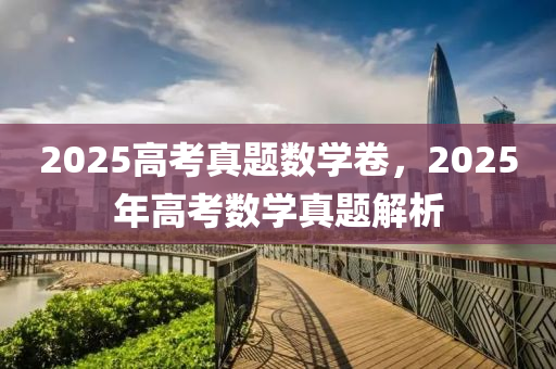 2025年(nian)2月(yue)14日 第(di)2頁