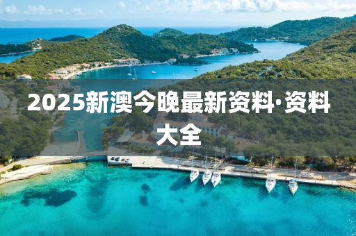 2025年2月14日(ri) 第(di)14頁(ye)