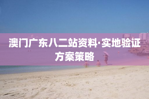 2025年2月14日(ri) 第(di)87頁