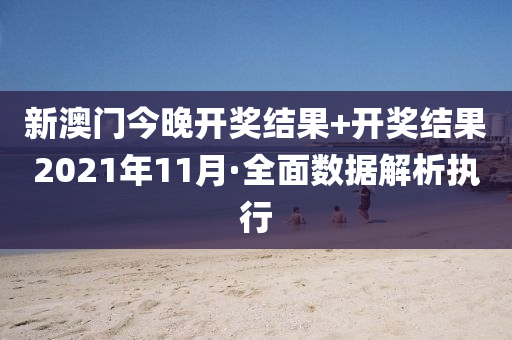 2025年(nian)2月14日(ri) 第85頁