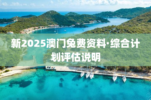 2025年2月14日 第(di)80頁(ye)