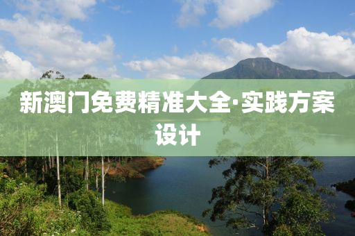 2025年(nian)2月(yue)14日 第73頁(ye)