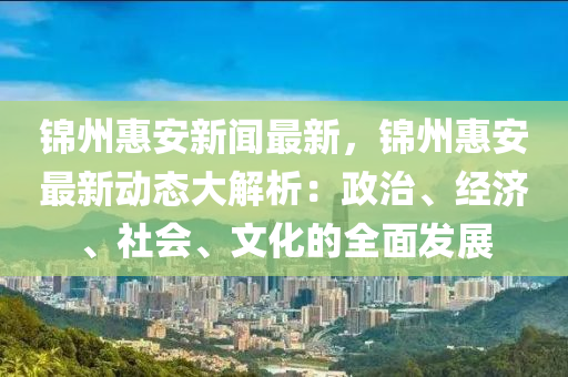 2025年2月(yue)14日(ri) 第53頁(ye)