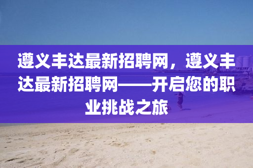 第(di)6704頁