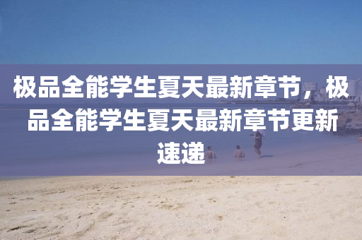 百(bai)科(ke) 第(di)28頁(ye)