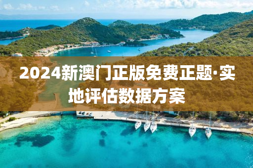 2025年2月14日 第(di)48頁(ye)