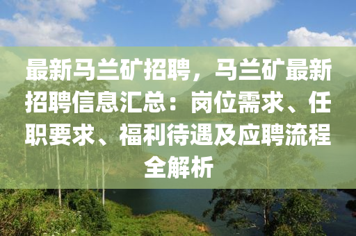 2025年(nian)2月14日(ri) 第(di)45頁(ye)