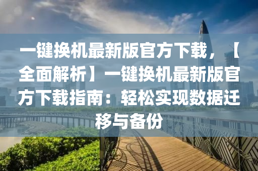 2025年(nian)2月(yue)14日(ri) 第32頁(ye)